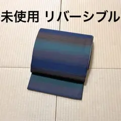 正絹 竜巻絞り スカイブルー×黒 洒落袋帯 新品未使用未仕立て品 袋帯 龍村美術織物 新品 仕立て上がり品 特選 透錦文 六通 黒色 帯