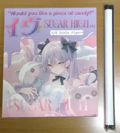 rurudo Diner くじA賞 等身大タペストリー シュガー - メルカリ
