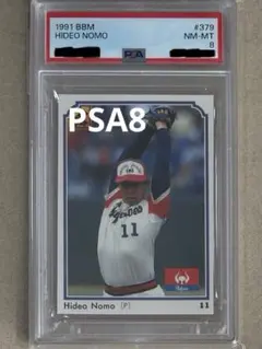 2026年最新】野茂英雄 カードの人気アイテム - メルカリ