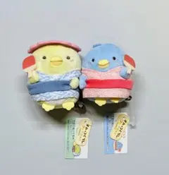 すみっコぐらし　てのりぬいぐるみ　ホテルニューすみっコ ２種セット　タグ付き