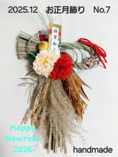 Item thumbnail for item 92dc63de-f42c-4b75-ae13-60b0618f6a0d