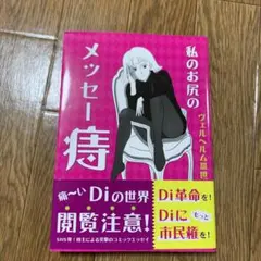 Item thumbnail for item fb1f248a-1bd8-4c39-a035-ccbc3879f0f3