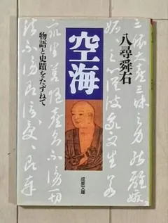 Item thumbnail for item 88856397-a3ec-4677-aec3-26a2868b2bb8