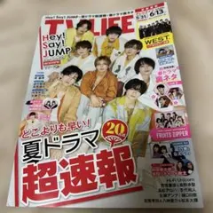 TV LIFE 2025年夏号 Hey!Say!JUMP