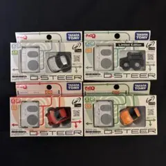 【4台セット】キューステアー Q-STEER チョロQ 赤外線RC RX-8 他 4台セット】キューステアー Q-STEER チョロQ 赤外線RC RX-8 他 - メルカリ