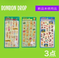 ボンボンドロップ　シール　ボンドロ　じゃがりこ　グッピーラムネ　コアラのマーチ