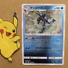 2026年最新】ピカチュウur psa10の人気アイテム - メルカリ