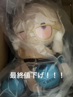 崩壊スターレイル イカルン ぬいぐるみ - メルカリ