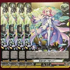 2026年最新】カードファイト!!ヴァンガードの人気アイテム - メルカリ