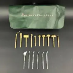 アートフラワー コテセット FLOWER 工具 布花 造花 　 R8SA303