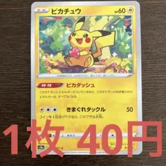 夏のひまわり様 リクエスト 17点 まとめ商品