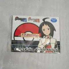 チェレン　ジムバッジ