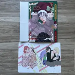 春の嵐とモンスター　付録＆特典　2点