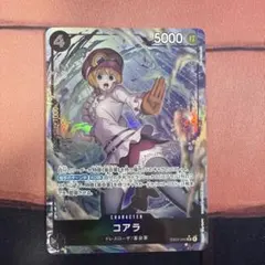 コアラ パラレル