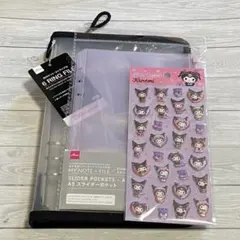 新品 6リングファイル ブラック 黒 スライダーポケット ピンク シール クロミ