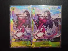 2026年最新】ベビー5 プロモの人気アイテム - メルカリ