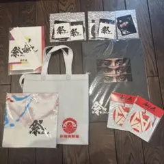 宮舘涼太 多め GALA 祭