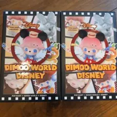 DIMOO WORLD Disney フィギュア 2個セット ポップマート