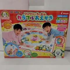 ワンワンとうーたんカラフルおえかきのサムネイル