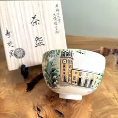 2025年最新】田中寿宝の人気アイテム - メルカリ