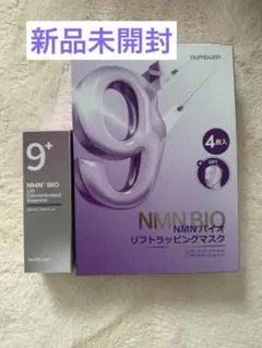 ナンバーズイン9 美容液&パック