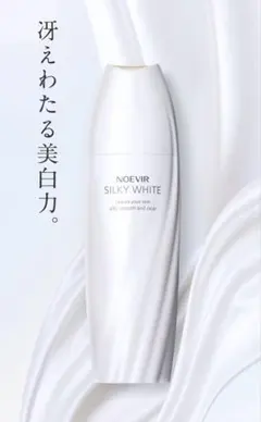 新品未開封】NOEVIR 薬用シルキーホワイト 45g（ミニサイズ付） - メルカリ