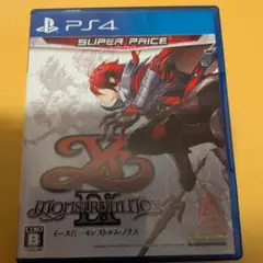 PS4 イース9 Monstrum NOX スーパープライス