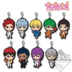 黒子のバスケ 黄瀬涼太 ラバーストラップ