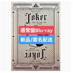 超特急 Joker Blu-ray 通常盤