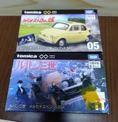 2026年最新】トミカ ルパン三世の人気アイテム - メルカリ