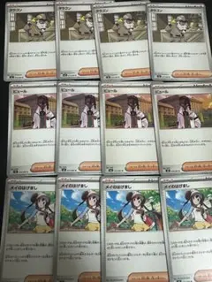 ポケモンカード　メイのはげまし　ノーマルセット