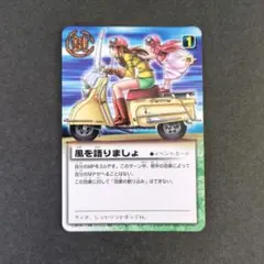 ドラゴンボールGT カードダス 1014 ピラフ一味 - メルカリ