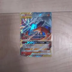 2026年最新】リザードン gx rrの人気アイテム - メルカリ