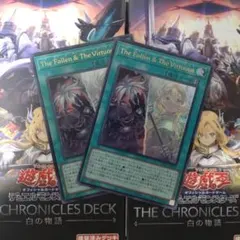 #002 TheFallenTheVirtuous【ウルトラ】 ２枚