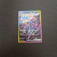 2026年最新】カード名：ソウブレイズex ポケモンカードゲームの人気