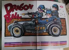 ドラゴンボール カレンダー 1993 ポスター【少年ジャンプに付いていた物】