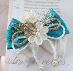 ターコイズブルーの髪飾り　つまみ細工と和リボン　成人式　卒業式髪飾り