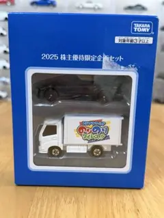 2012年タカラトミー株主優待限定企画3点セット（非売品） - メルカリ