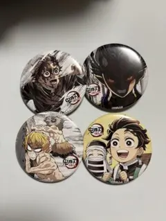 計4点 半天狗 炭治郎&隠 善逸&伊之助 幕間画缶バッジ 肆 全集中展 鬼滅の刃