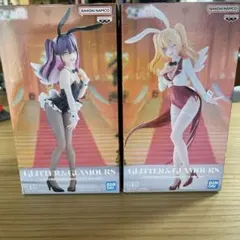 GLITTER&GLAMOURS バニーガール 2体セット