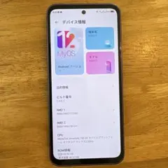 ZTE Libero 5G III A202ZT スマートフォン 画面割れあり