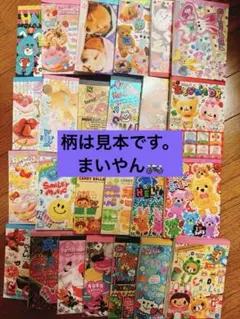 ③当時もの【平成レトロ】可愛い系 バラメモ 大量 - メルカリ