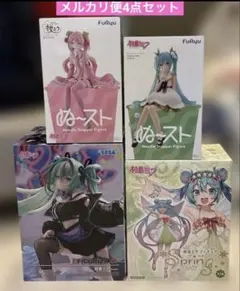 未開封 初音ミク プライズフィギュア まとめ売り 4点セット