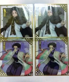 【アニプレックスオンラインくじ 鬼滅の刃 無限城編】