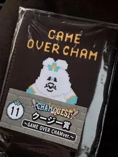 んぽちゃむ エンタメくじ クージー賞 GAME OVER CHAM 11