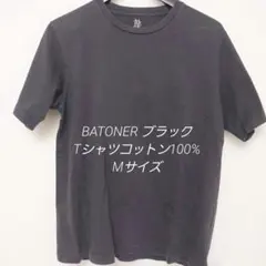BATONER 黒 Tシャツ2　コットン100%Mサイズのサムネイル