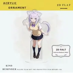 2026年最新】猫又おかゆ アクリルスタンドの人気アイテム - メルカリ
