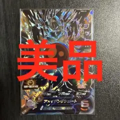 2026年最新】abs-03 ベジット エラーの人気アイテム - メルカリ