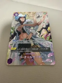 美麗】ディズニー100 美しい心 白雪姫 SSP - メルカリ