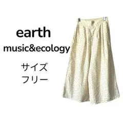 アースミュージックアンドエコロジー タック フレア スカーチョ ガウチョパンツ